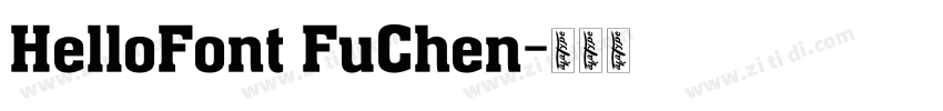HelloFont FuChen字体转换
